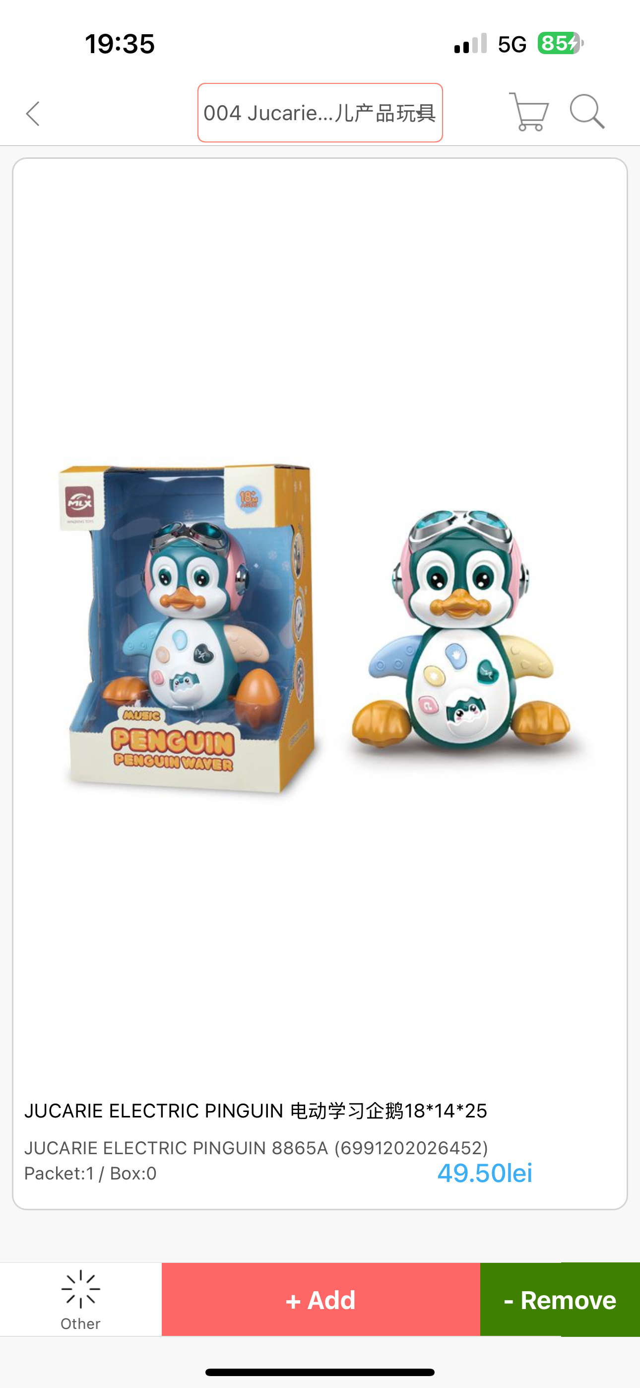 Jucarie muzicala pentru bebelusi, Longziming, ABS, Multicolor