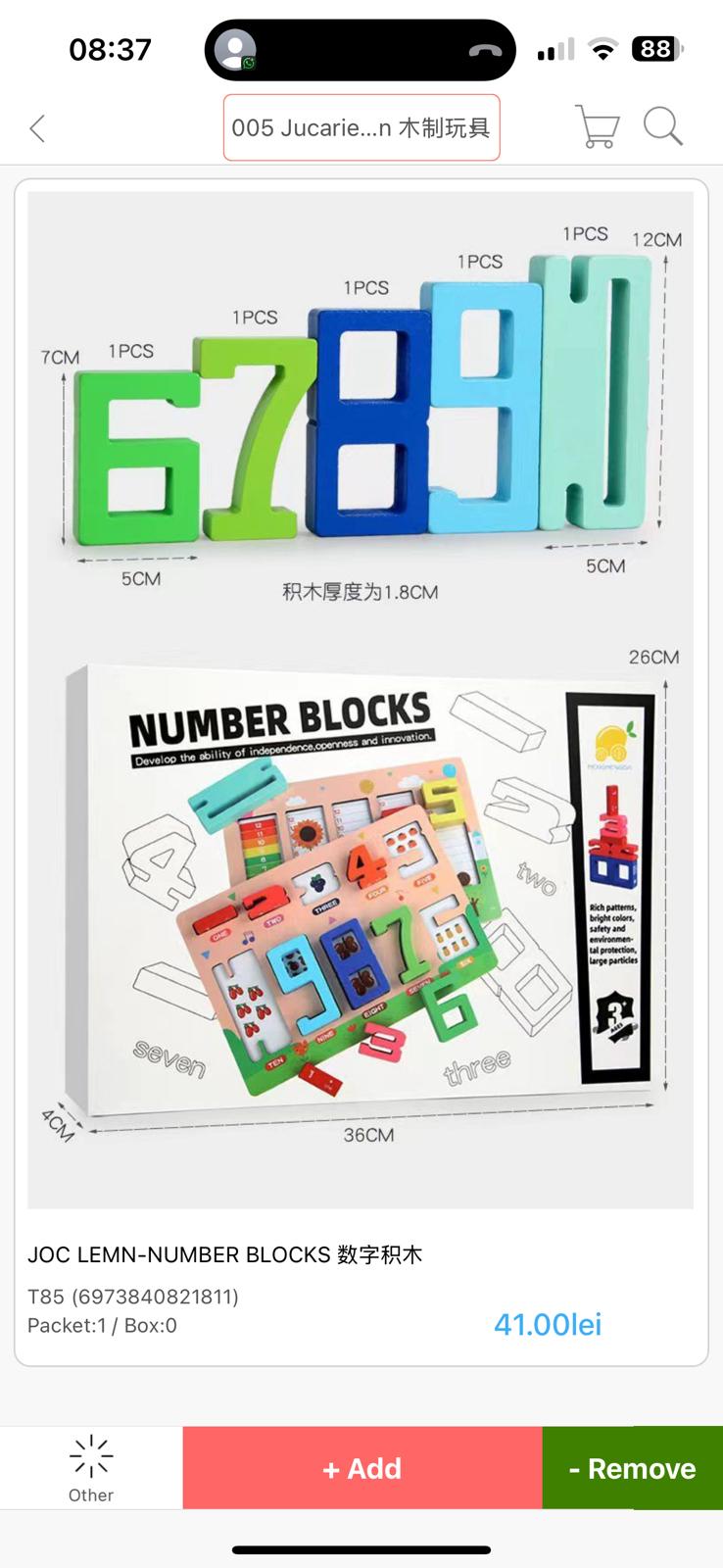 Joc Montessori educativ si creativ din lemn